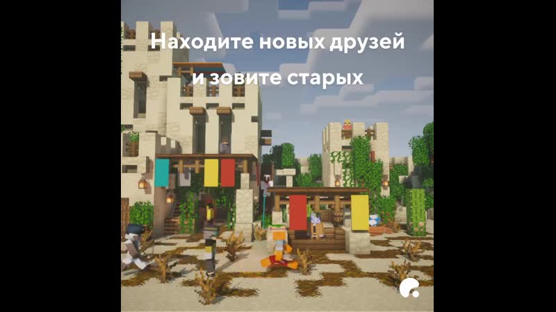 Plasmo rp › приватный сервер minecraft майнкрафт