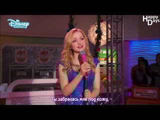 Dove cameron – count me in (ost liv and meddie)