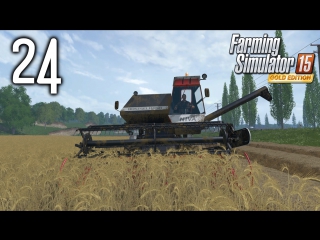 Farming simulator 15 gold сосноа часть 24