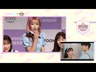 Binnie's sometoon preview and reactoin members