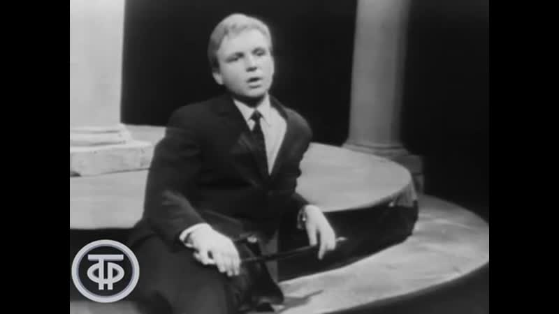 Из т/с "бедная лиза", 1967 г, андрей мягков и анастасия вознесенская