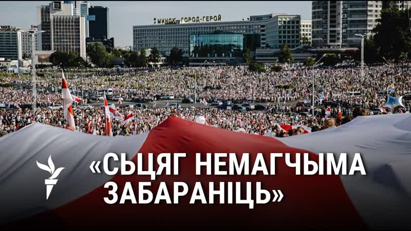 Павал белавус – пра сьцяг і лёс крамы директор про национальный флаг