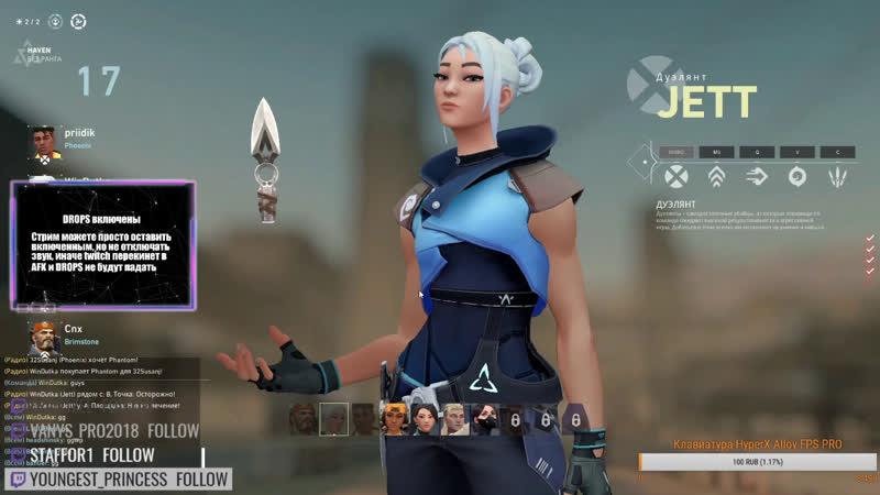 Drops лючены / drops turn on / 130ping god / road 2 cybersport