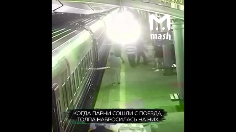 Которой porn video – Массовая драка на перроне 20 на 2, в которой погиб человек задержан лидер фан группы цска еinfach jugend [nr]