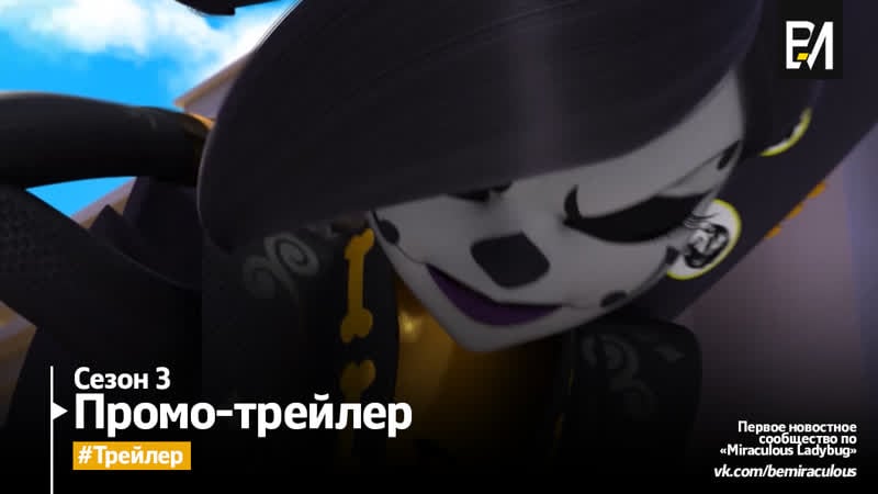 Mucize uğur böceği ile kara kedi – sezon 3 | fragman (türkçe)