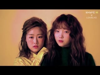 171226 | lovelyz | kwave | making film