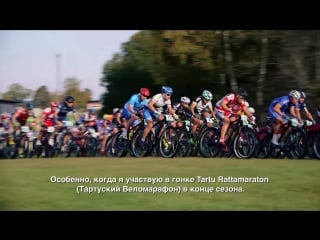 21 й tartu rattamaraton (тартуский мтб веломарафон) trailer