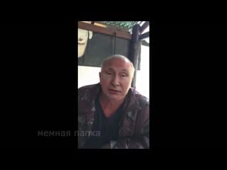 [мемная папка] обращение путина к обэме [deepfake]