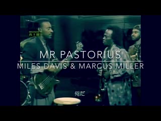 Miles davis & marcus miller live “mr pastorius”