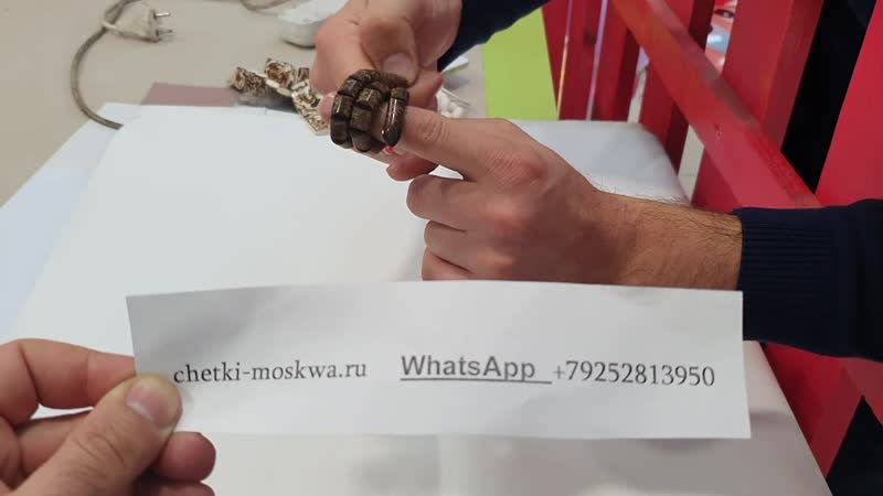 Тюремные эксклюзивные четки змейки из зоны ручной работы из эбонита +79252813950 whatsapp