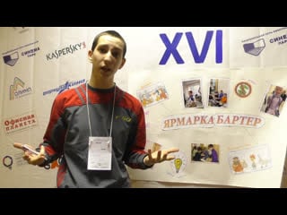 Проект команды династия на деловых играх 2019