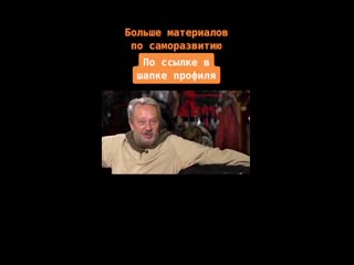 Стань людьми осознанными виталий сундаков