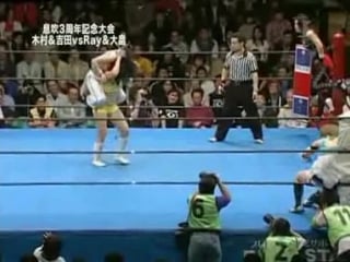 Mariko yoshida, kyoko kimura vs ray, misaki ohata