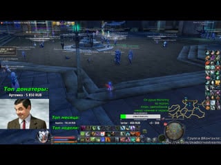 Aion destiny 3 5 ганг kor в 2100 мск