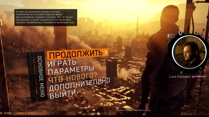 Dying light! залетай, торопись! нравится? подпишись))))