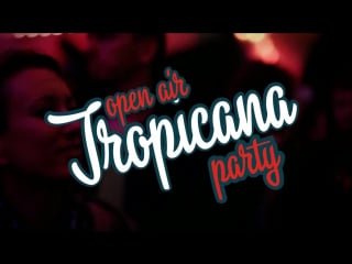 |tropicana open air|карчма "замак зубра"