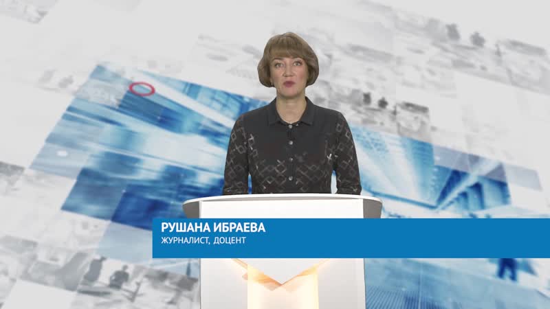 "между прочим" рушана ибраева "нехватка учителей" 12 09 19