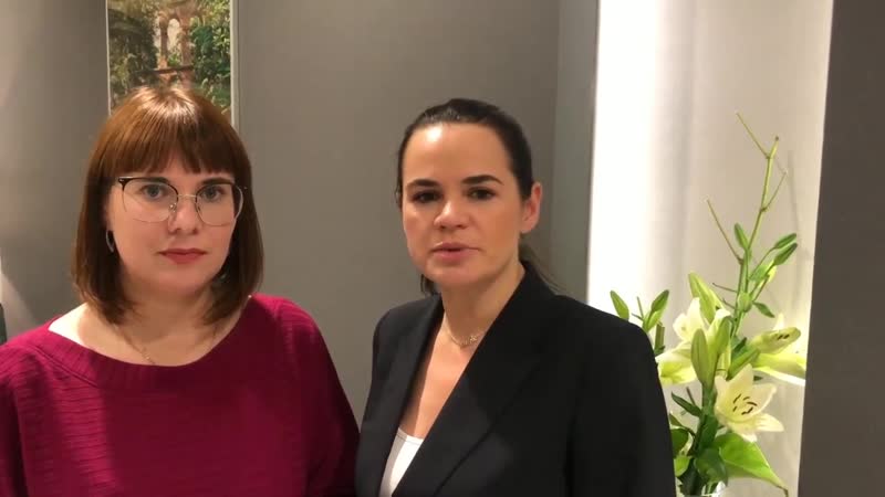 Действующий президент беларуси в изгнании, обратилась к гражданам республики беларусь