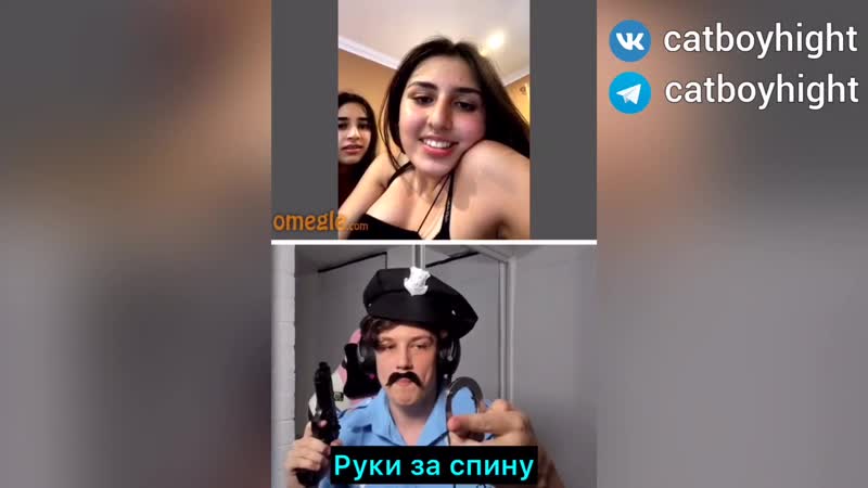 Наглые деи отказываются выполнять требования catboykami