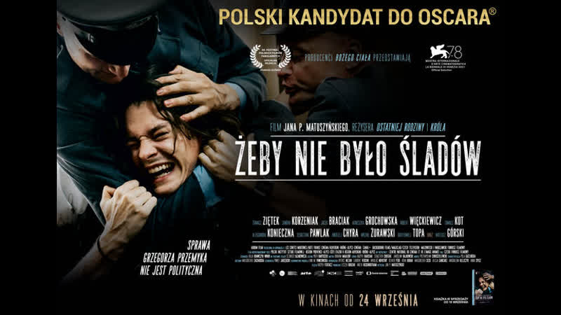 Не оставляй следов(2021) zeby nie bylo sladów