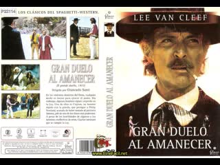 Il grande duello (el gran duelo al amanecer) (1972) (español)