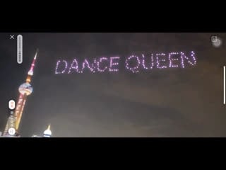 Lisa chinabar drone lightshow