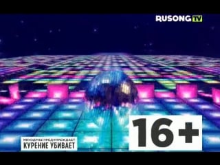 Retro dance на rusong tv, каждый день в 2230