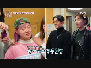 In laws in practice 우리 아내 외조하러 왔어요~ 남태현의 도연 일터 방문! 181207