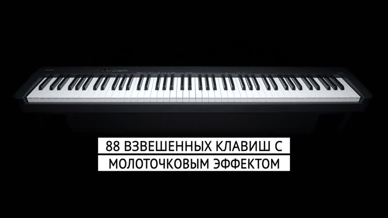 Цифровое пианино casio cdp s100