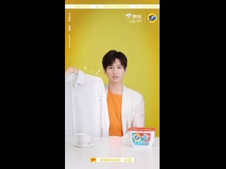 Mr tide brand and his fresh white shirt chengyi