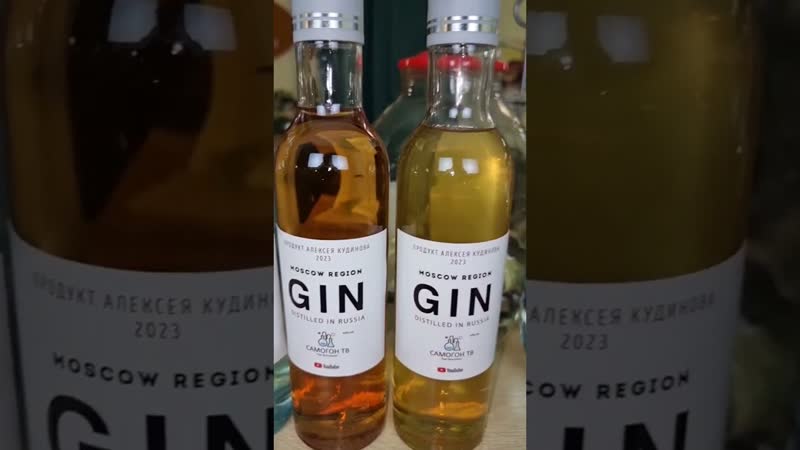 Домашний джин белый, брусника, сапфир и yellow gin на бочке хереса #джин #gin #londondrygin