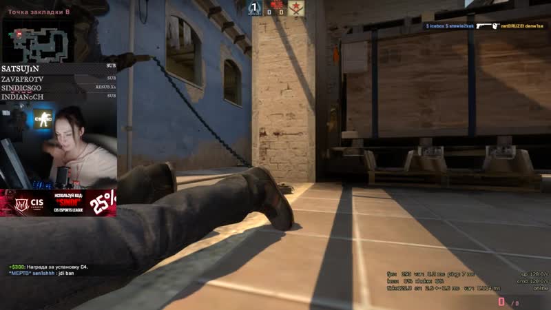 Легальные читы у тани sindi