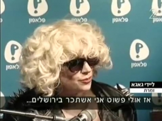 2009 // lady gaga > autres itw channel 2 israel (gagavision net)