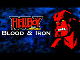 Хеллбой молодые и металл / hellboy porn and iron " (2007) 1080р