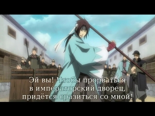 Сказание о демонах сакуры / hakuouki shinsengumi kitan 1 сезон 4 серия (субтитры)