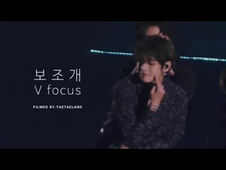 190623 5th muster 매직샵 in 서울 │방탄소년단 '보조개(dimple)' 뷔 직캠 bts v focus fancam [4k]