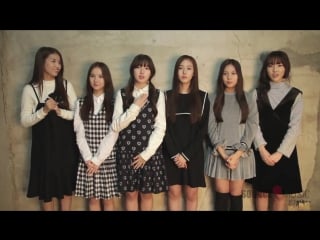 151111 massage from gfriend