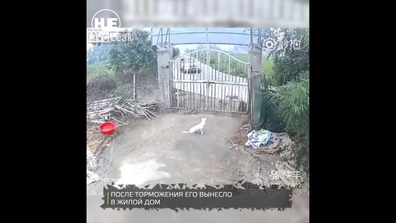 В китае водитель влетел в жилой дом