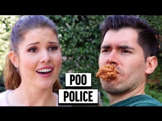 The poo police | amanda cerny