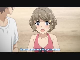 Seishun buta yarou wa bunny girl senpai no yume wo minai