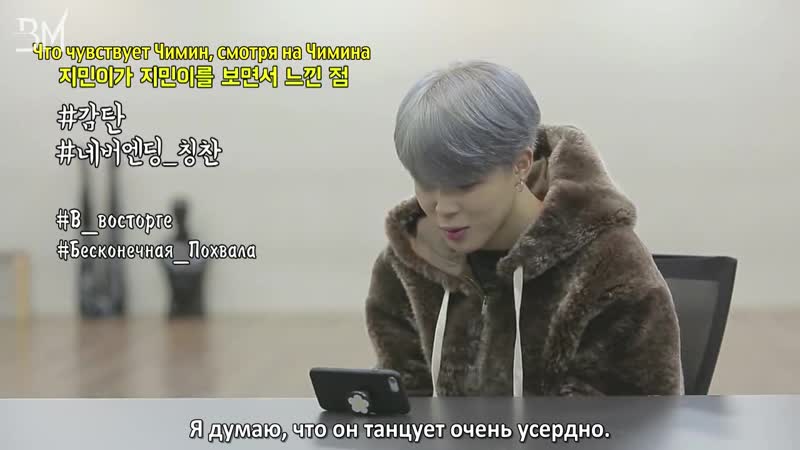 Rus porn video – [rus sub] 'the fan' (bts park jimin version) preview @ sbs