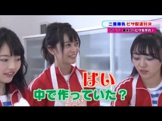 171227 stu48 no ganbarimasu! ep04