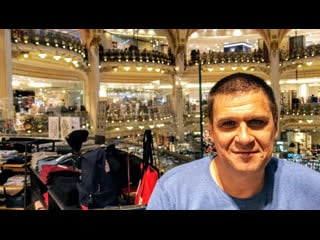 Galeries lafayette