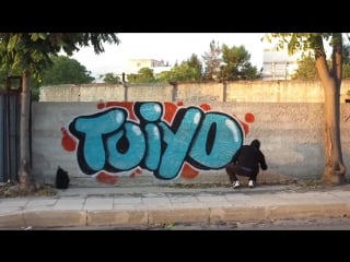 #1 graffiti porn challenge tuiyo frogs