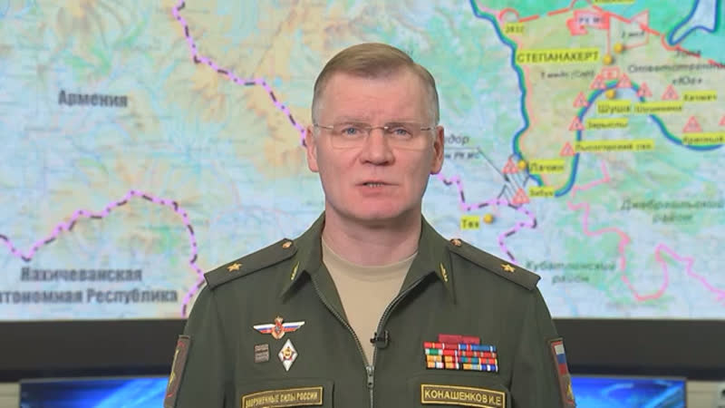 Брифинг официального представителя минобороны россии генерал майора игоря конашенкова по текущей ситуации в зоне проведения