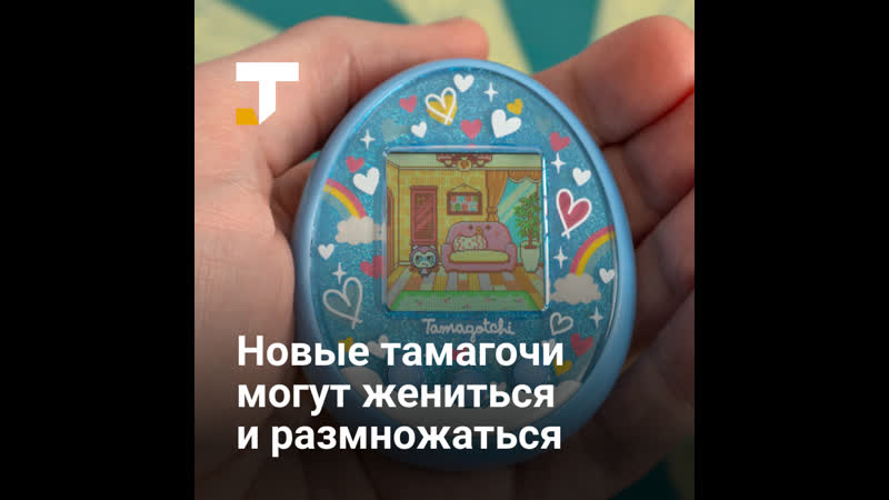 Bandai выпустит новую версию тамагочи