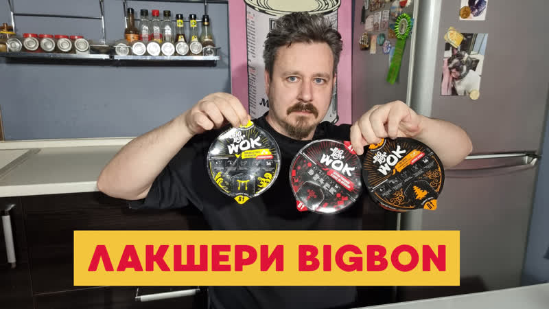 Новых porn video – Три новых уса big bon
