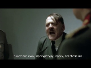 Євромайдан 2014 бункер януковича