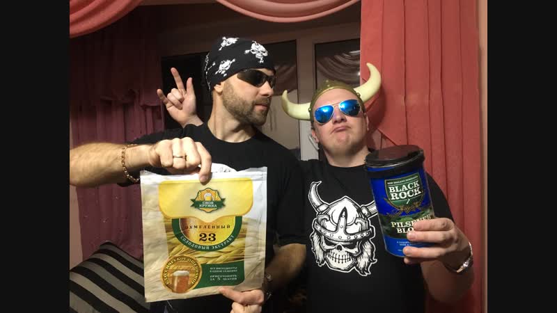Beer обзор солодовый экстракт своя кружка пшеничное классическое vs black rock pilsner blond 18+