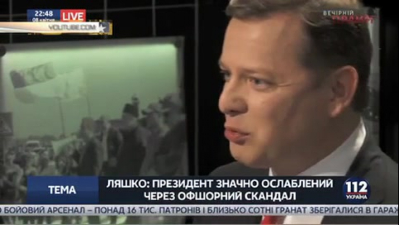 Ляшко назвал порошенко хромой уткой